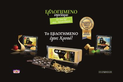 Το ΕβΛΟΓΗΜΕΝΟ νηστίσιμο έγινε Χρυσό!
