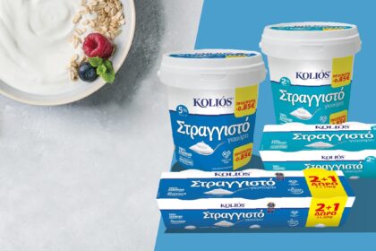ΚΟΛΙΟΣ: Ένα καλάθι... αστέρια στα Superior Taste Awards