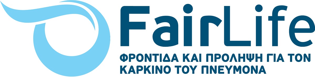 πνεύμονα