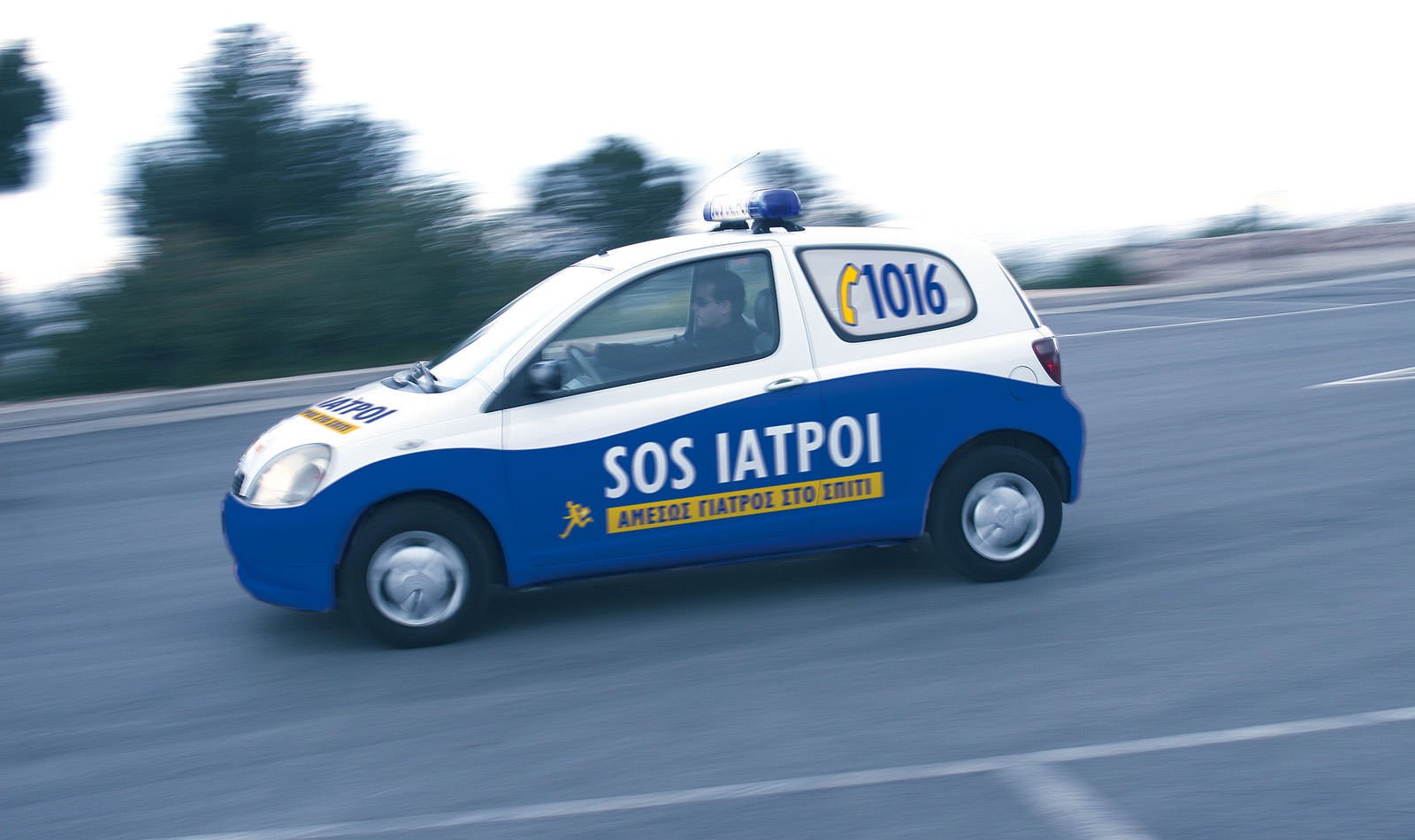 ΙΑΤΡΩΝ