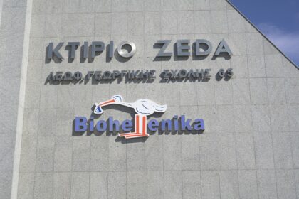 Βλαστοκύτταρα