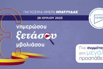 Ιογενών