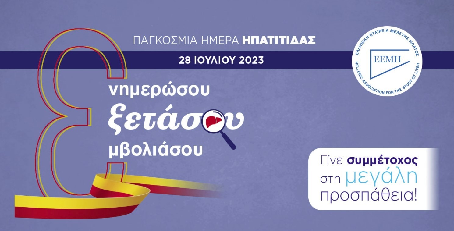 Ιογενών